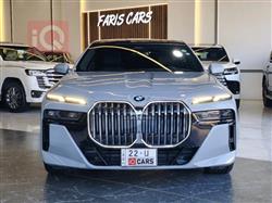 بي ام دبليو الفئة 7